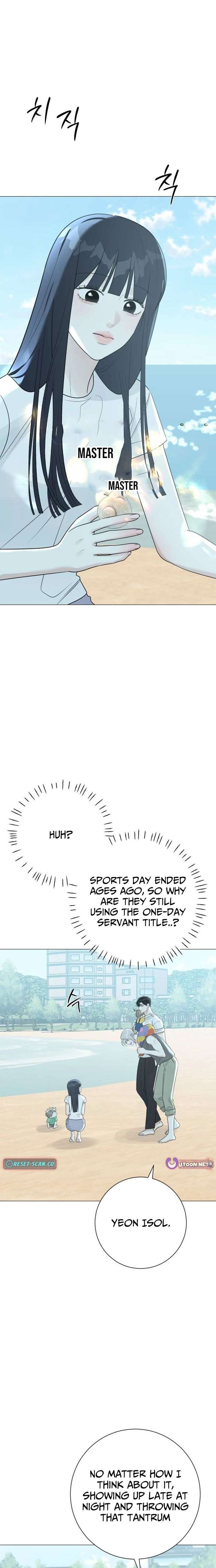 The Hashtag is First Love Chapter 17 page 22