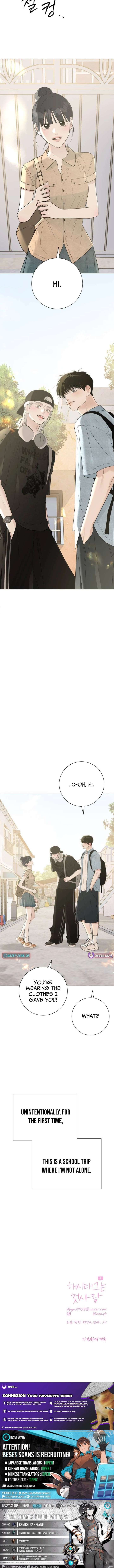 The Hashtag is First Love Chapter 17 page 27