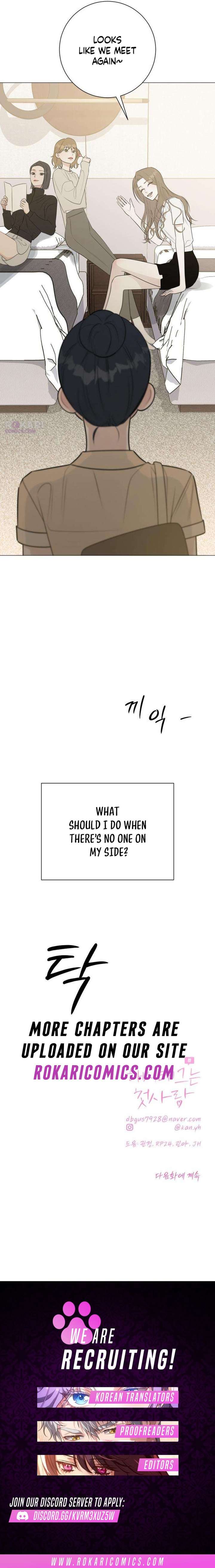 The Hashtag is First Love Chapter 18 page 18
