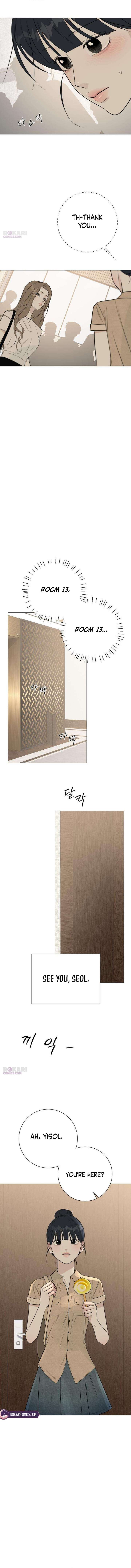 The Hashtag is First Love Chapter 18 page 17