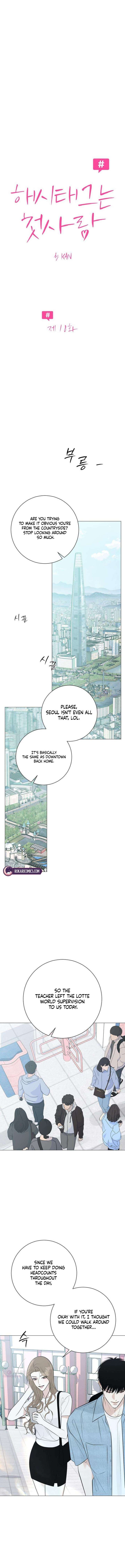 The Hashtag is First Love Chapter 18 page 2