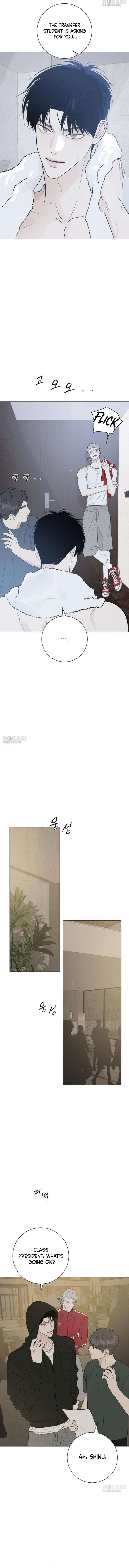 The Hashtag is First Love Chapter 19 page 3