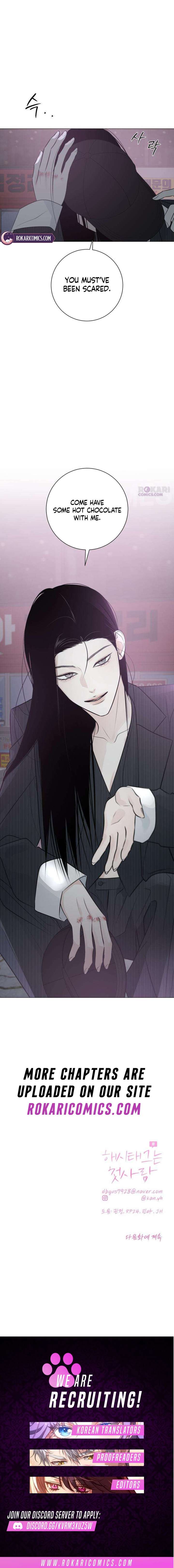 The Hashtag is First Love Chapter 19 page 15