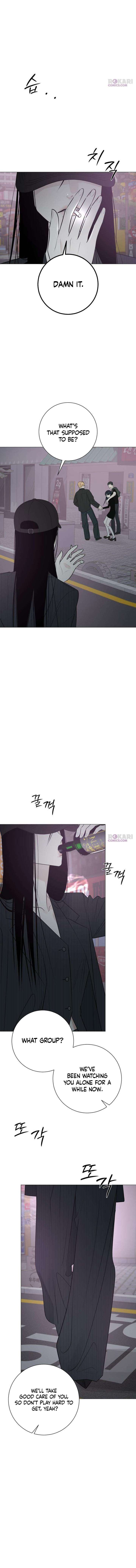 The Hashtag is First Love Chapter 19 page 12