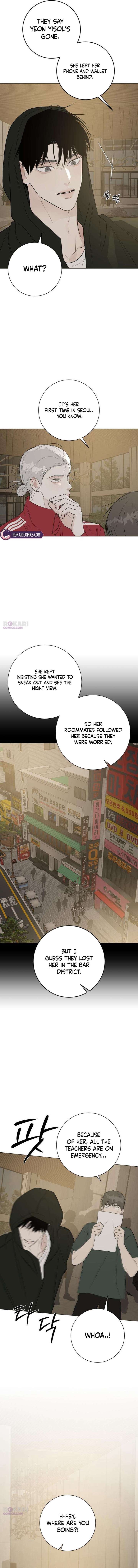 The Hashtag is First Love Chapter 19 page 4
