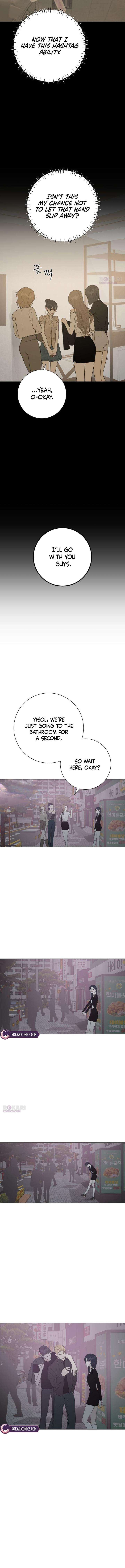 The Hashtag is First Love Chapter 19 page 11