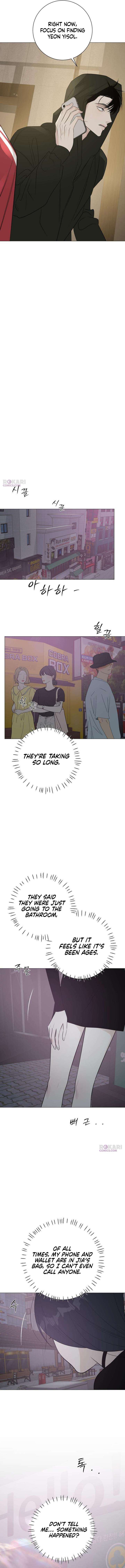 The Hashtag is First Love Chapter 19 page 6