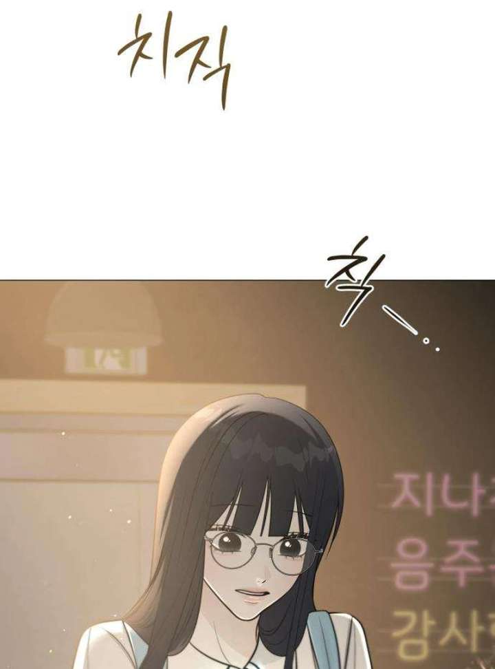 The Hashtag is First Love Chapter 2 page 15
