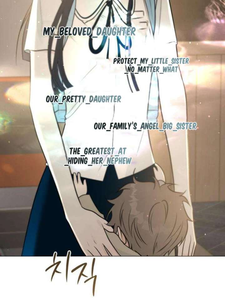 The Hashtag is First Love Chapter 2 page 16