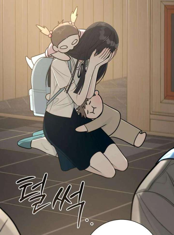 The Hashtag is First Love Chapter 2 page 22