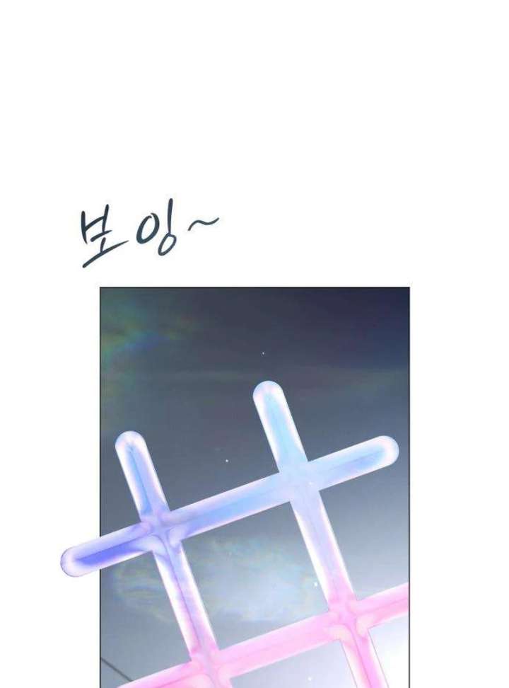 The Hashtag is First Love Chapter 2 page 31