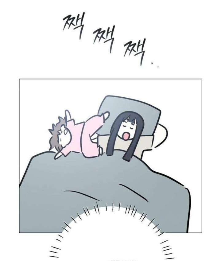 The Hashtag is First Love Chapter 2 page 62