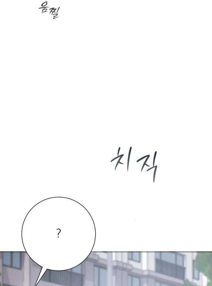 The Hashtag is First Love Chapter 2 page 70