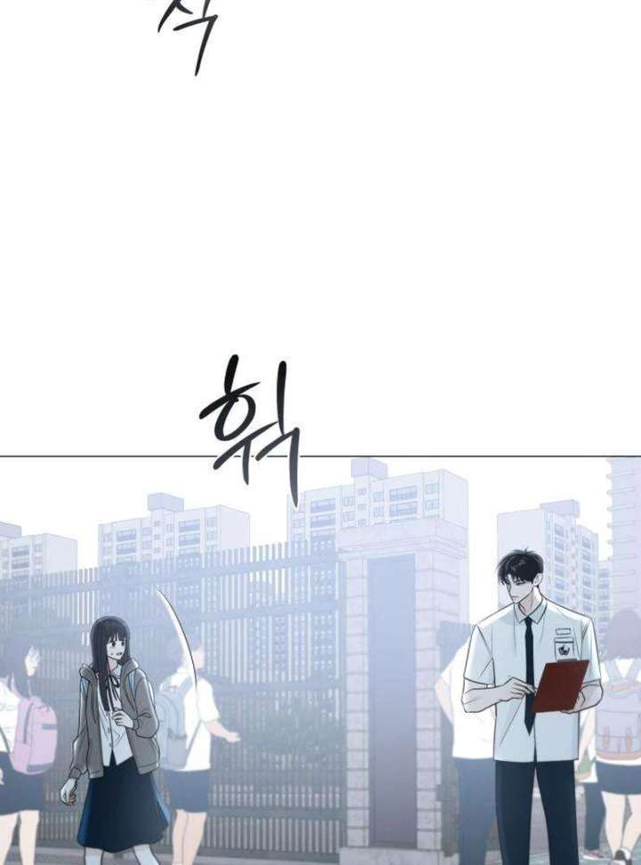 The Hashtag is First Love Chapter 2 page 72