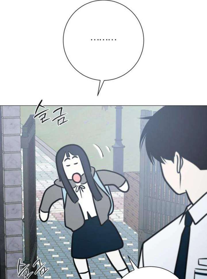 The Hashtag is First Love Chapter 2 page 78