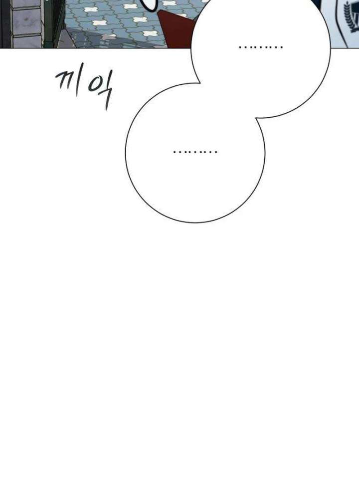 The Hashtag is First Love Chapter 2 page 79