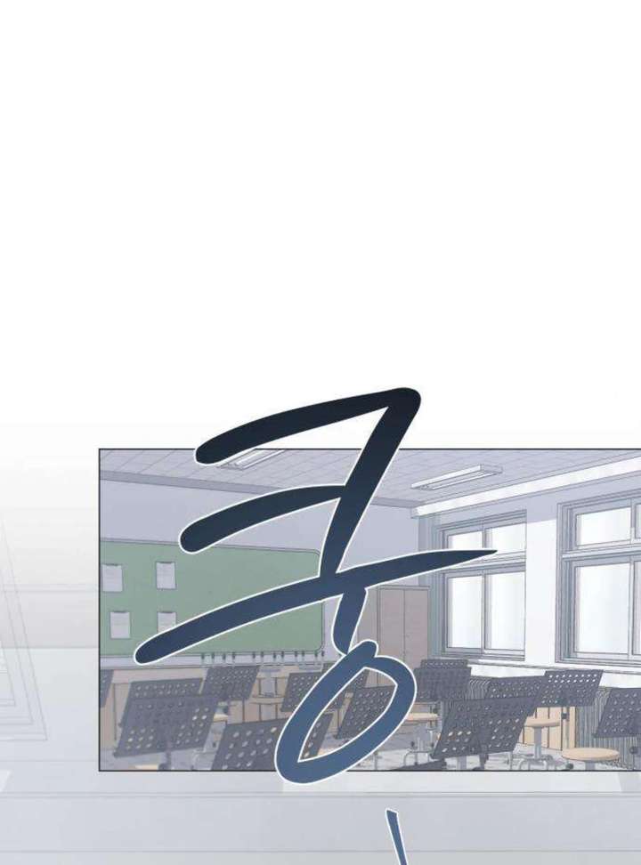 The Hashtag is First Love Chapter 2 page 80