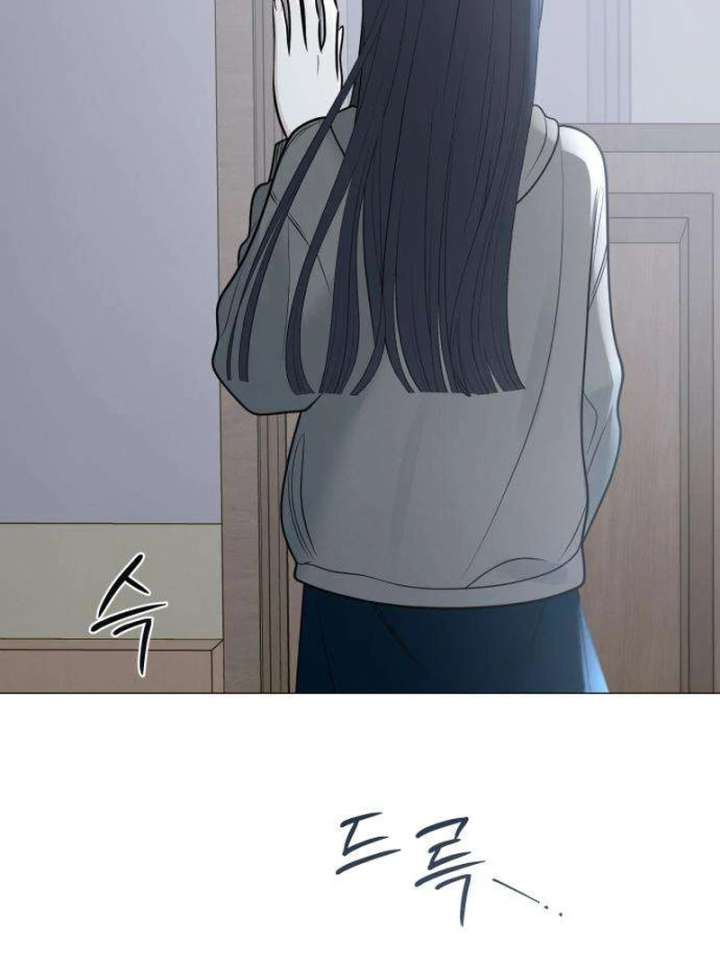 The Hashtag is First Love Chapter 2 page 103
