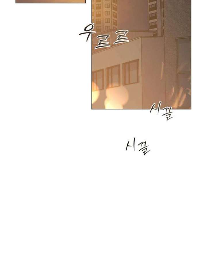 The Hashtag is First Love Chapter 2 page 126