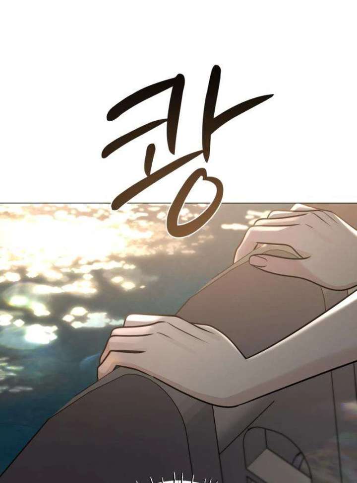 The Hashtag is First Love Chapter 2 page 127