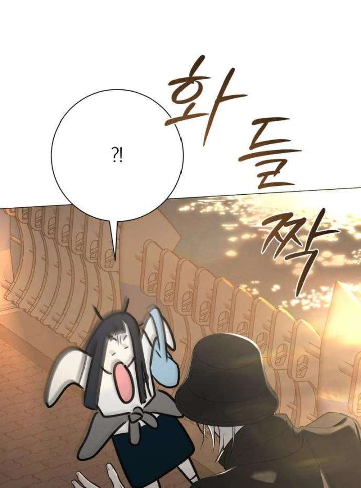 The Hashtag is First Love Chapter 2 page 140