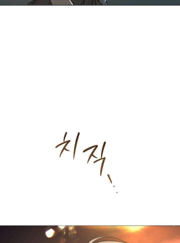 The Hashtag is First Love Chapter 2 page 151