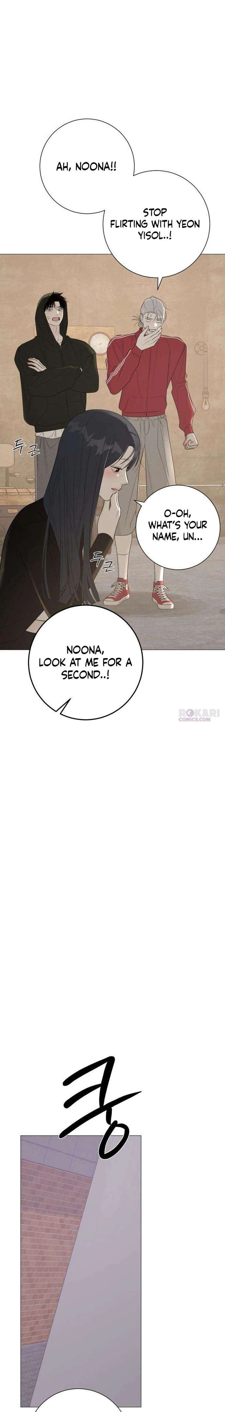 The Hashtag is First Love Chapter 20 page 8