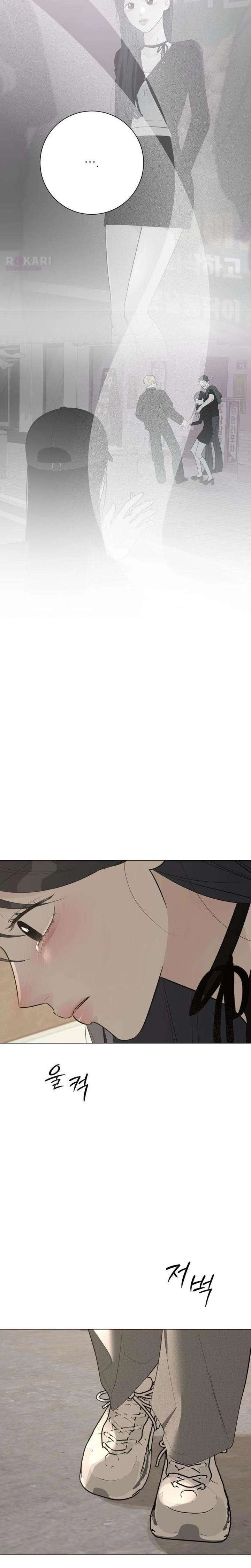 The Hashtag is First Love Chapter 20 page 14