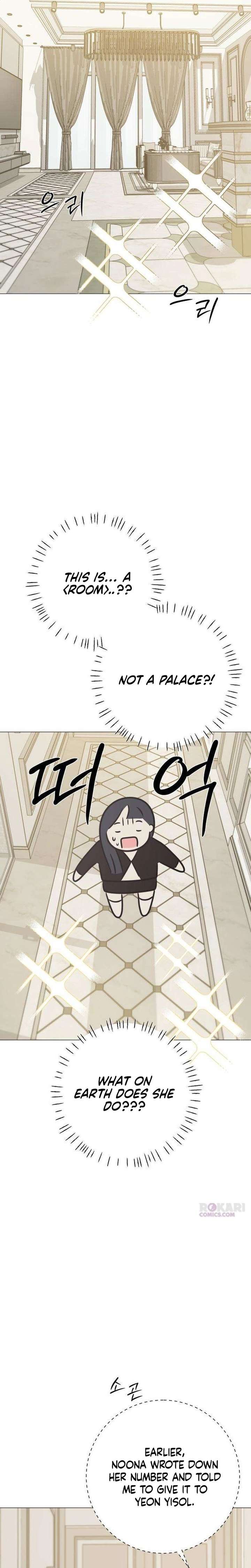 The Hashtag is First Love Chapter 20 page 21