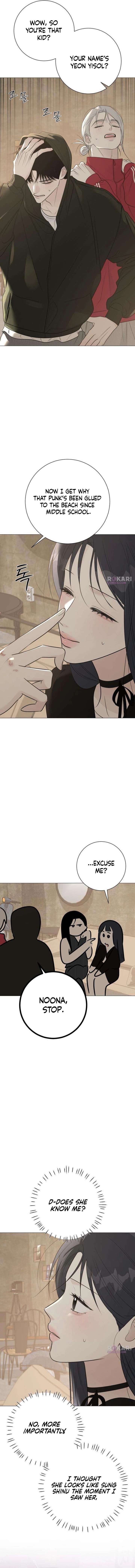 The Hashtag is First Love Chapter 20 page 5