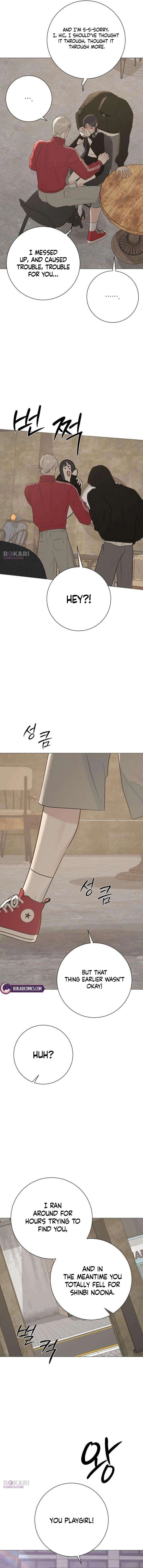 The Hashtag is First Love Chapter 20 page 18
