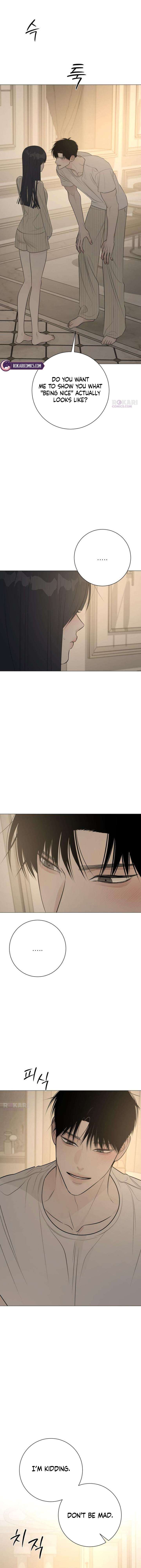 The Hashtag is First Love Chapter 21 page 16
