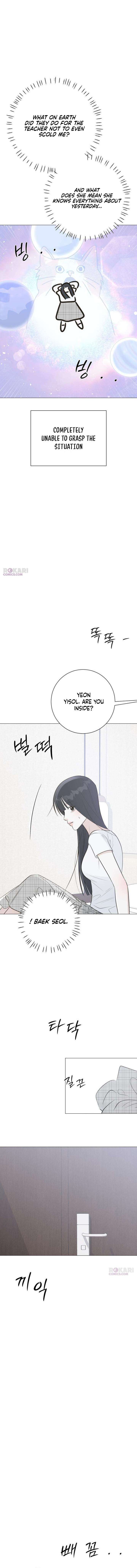 The Hashtag is First Love Chapter 22 page 6