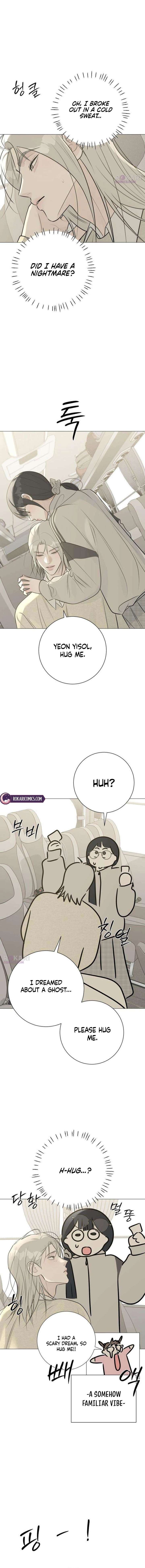 The Hashtag is First Love Chapter 23 page 9