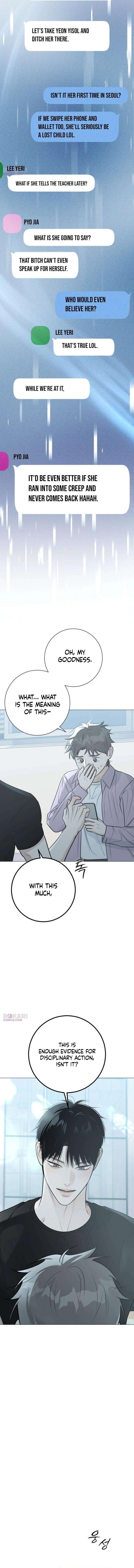 The Hashtag is First Love Chapter 23 page 17