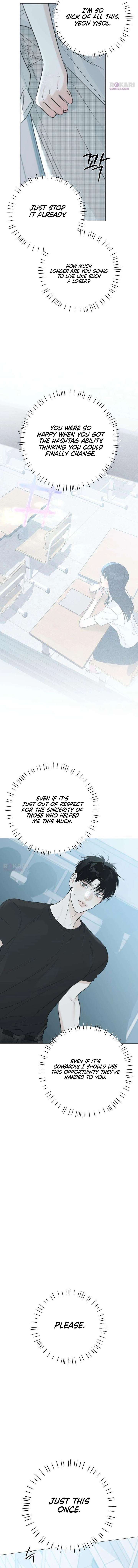 The Hashtag is First Love Chapter 23 page 21