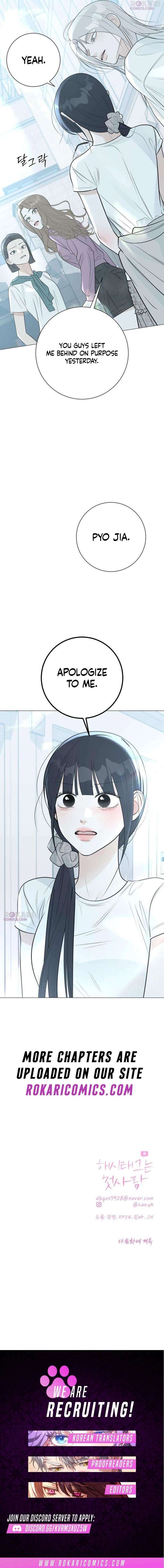 The Hashtag is First Love Chapter 23 page 22