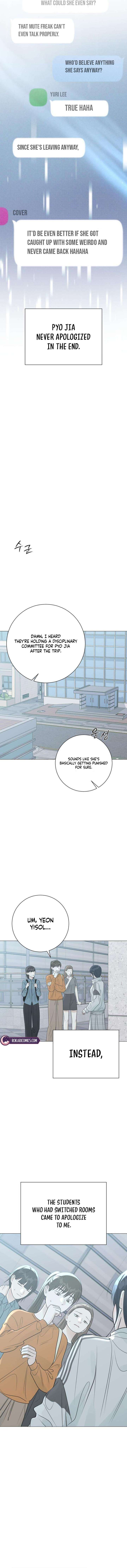 The Hashtag is First Love Chapter 24 page 3