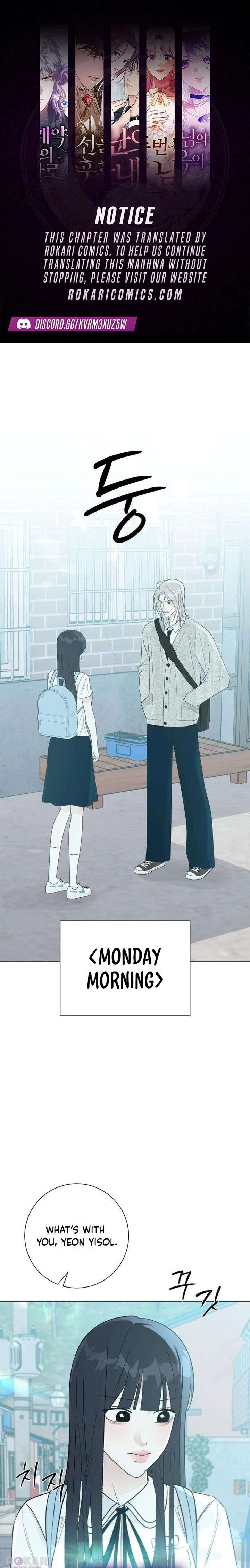 The Hashtag is First Love Chapter 25 page 1