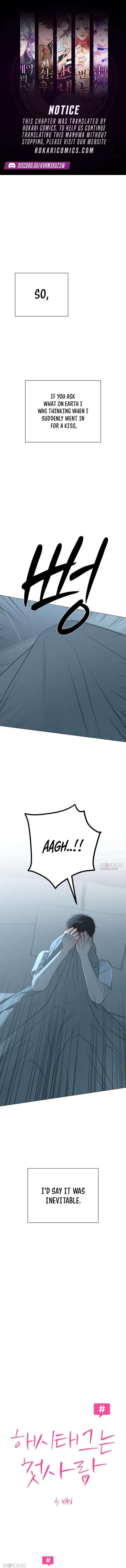The Hashtag is First Love Chapter 27 page 1