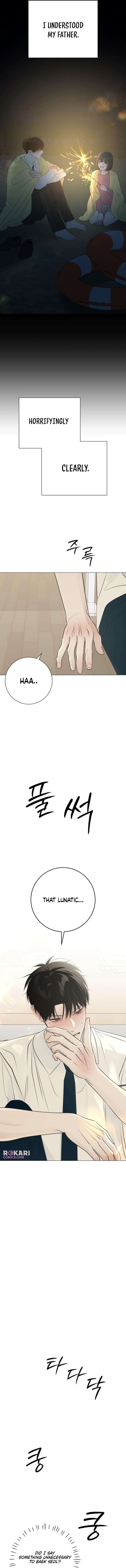 The Hashtag is First Love Chapter 27 page 12