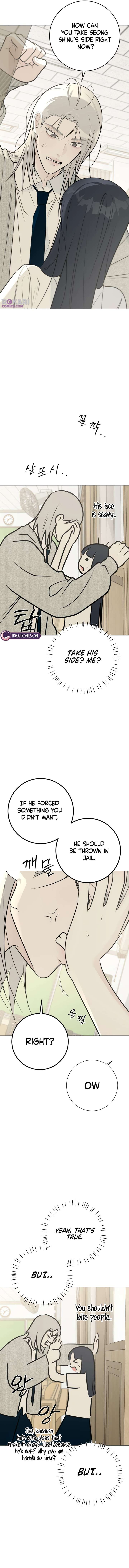 The Hashtag is First Love Chapter 27 page 14