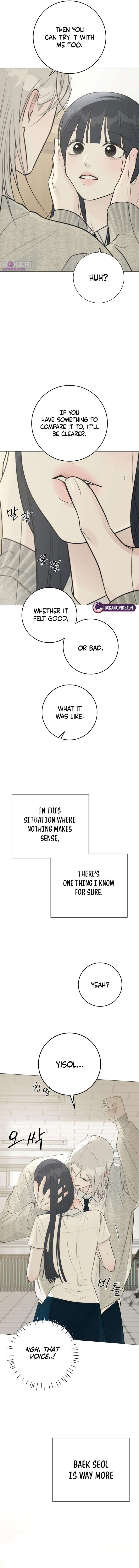 The Hashtag is First Love Chapter 27 page 17