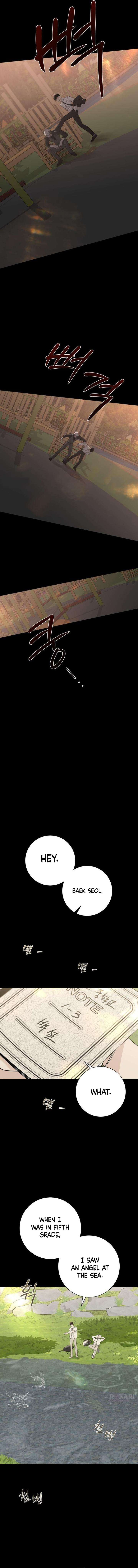 The Hashtag is First Love Chapter 28 page 4