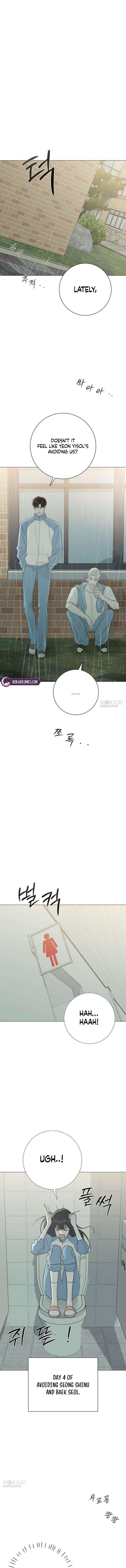 The Hashtag is First Love Chapter 28 page 11
