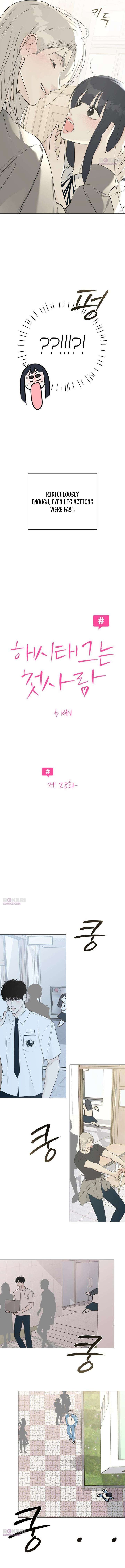 The Hashtag is First Love Chapter 28 page 10