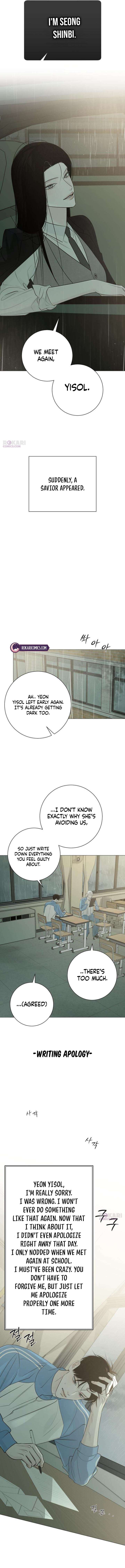 The Hashtag is First Love Chapter 28 page 14