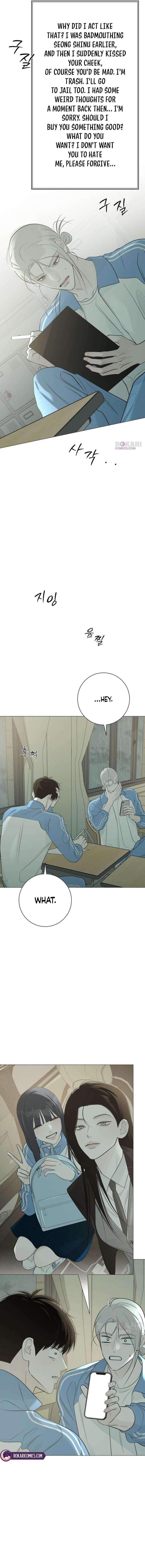 The Hashtag is First Love Chapter 28 page 15