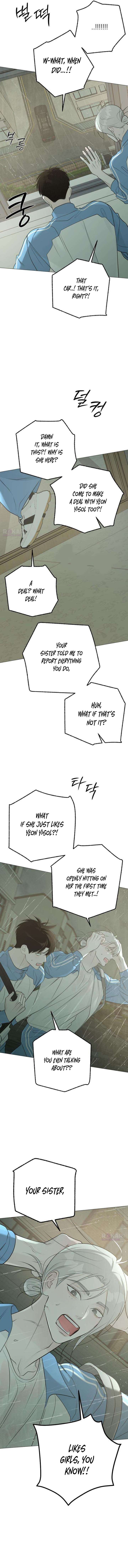 The Hashtag is First Love Chapter 28 page 16