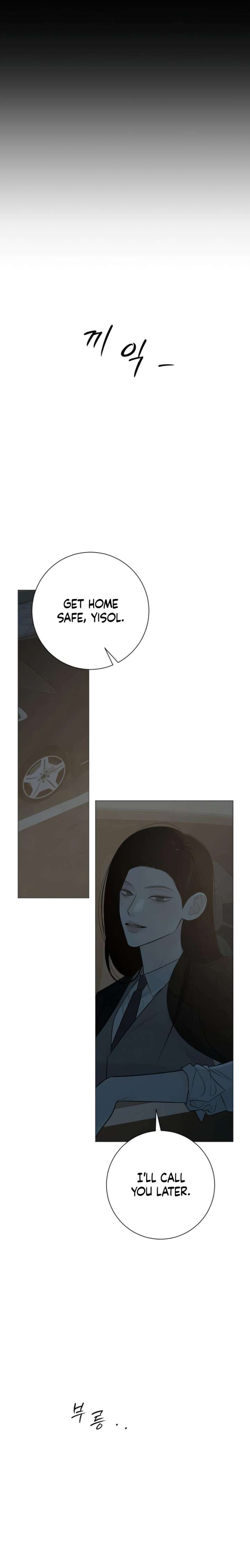 The Hashtag is First Love Chapter 29 page 13